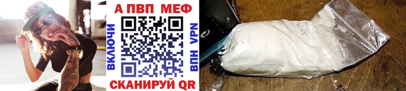 Alfa_PVP мука  наркотики  KRAKEN ТОР  Среднеколымск 