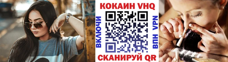 COCAIN Эквадор Среднеколымск