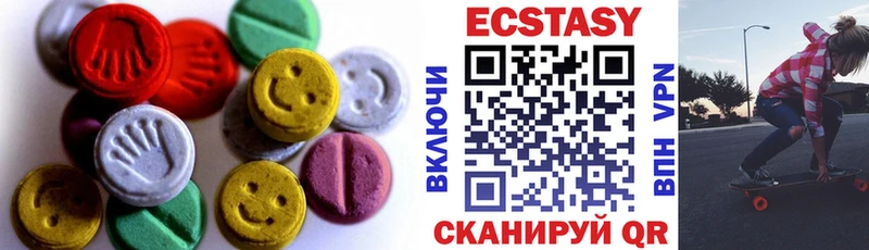 ЭКСТАЗИ 99%  Среднеколымск 