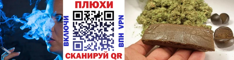 mega зеркало  Среднеколымск  ГАШИШ Premium 