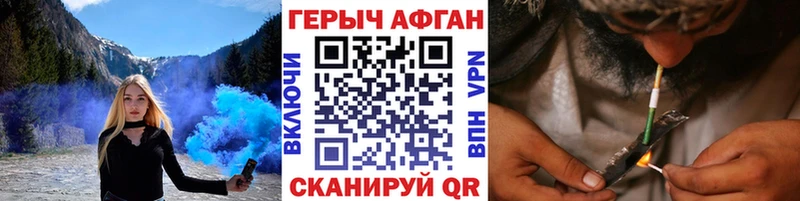 Героин VHQ  где продают   Среднеколымск 