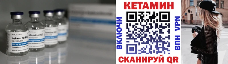 КЕТАМИН ketamine  Среднеколымск 