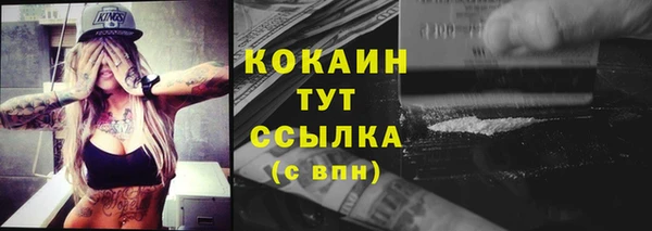 метадон Баксан
