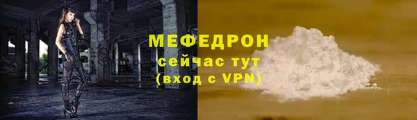 кристаллы Ростов