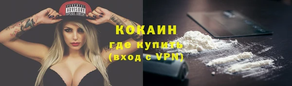 кристаллы Балабаново