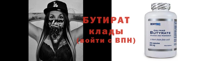 хмурый Балахна