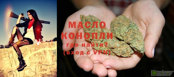 кристаллы Балабаново