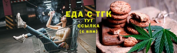 кристаллы Балабаново