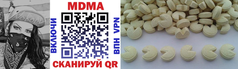 сколько стоит  Среднеколымск  MDMA кристаллы 