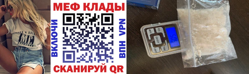 хочу   Среднеколымск  Мефедрон кристаллы 