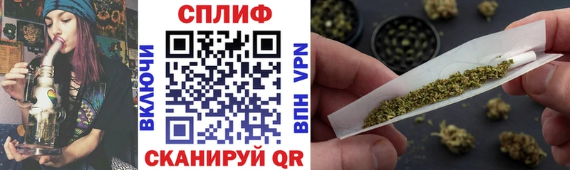 Канабис тримм Среднеколымск
